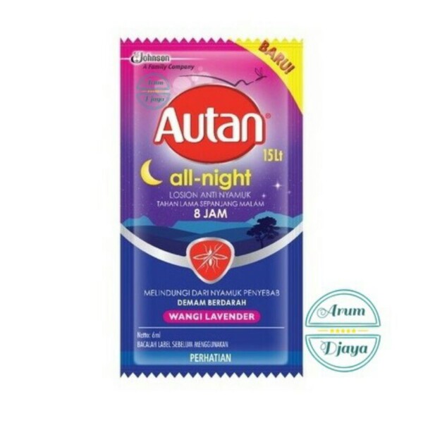 AUTAN AN LAVENDER 7ML 12s